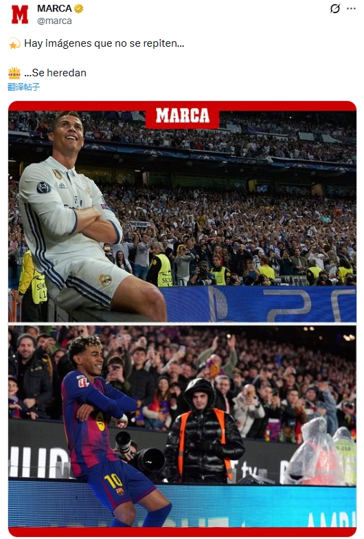 体育资讯-马卡晒亚马尔与C罗相似庆祝：有些画面独一无二，但会传承👑